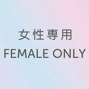 기온 Q-베 교토