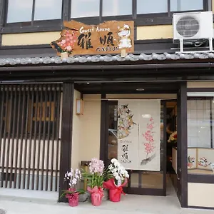  Ostello Ga-jyun