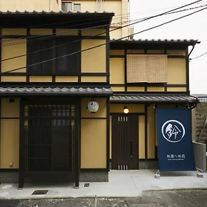 Rinn Gion Yasakamae Kyoto
